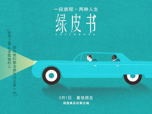 作假香港驾照
